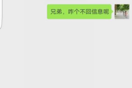 涿州对付老赖：刘小姐被老赖拖欠货款