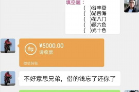 涿州专业讨债公司，追讨消失的老赖